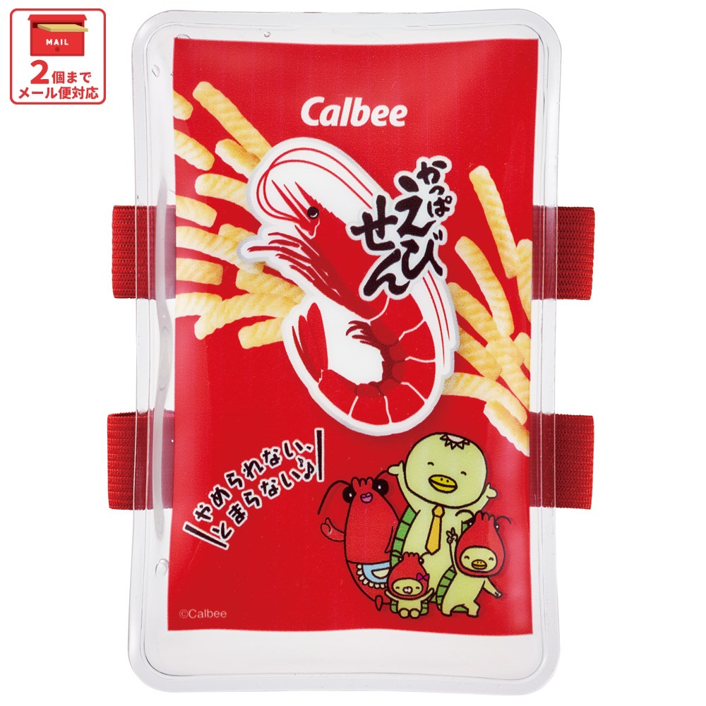 【メール便対象品】 ベルト付き 保冷剤 ランチ お弁当 冷やす アイシング 冷却 キャラクター スケーター skater CLBB1 かっぱえびせん お菓子 パッケージ カルビー Calbee【サマー グッズ 夏場 応急処置 保冷 暑さ対策 かわいい】