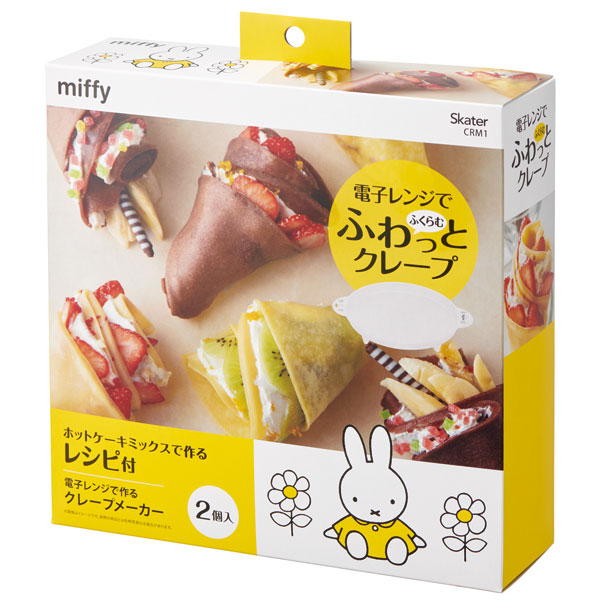 電子レンジで作るクレープメーカー(２個入り)●ミッフィー●//お菓子作り お菓子 製菓 おやつ 調理 料理 食事 電子レンジ調理シリーズ おうち時間 キャラクター// スケーター