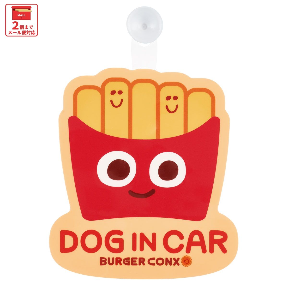 スケーター 吸盤付き カーステッカー DOG IN CAR ドッグインカー キャラクター 可愛い 犬 乗ってます skater CSCS1 ポテト バーガーコンクス BURGER CONX【車 カー用品 いぬ わんちゃん かわいい ステッカー】