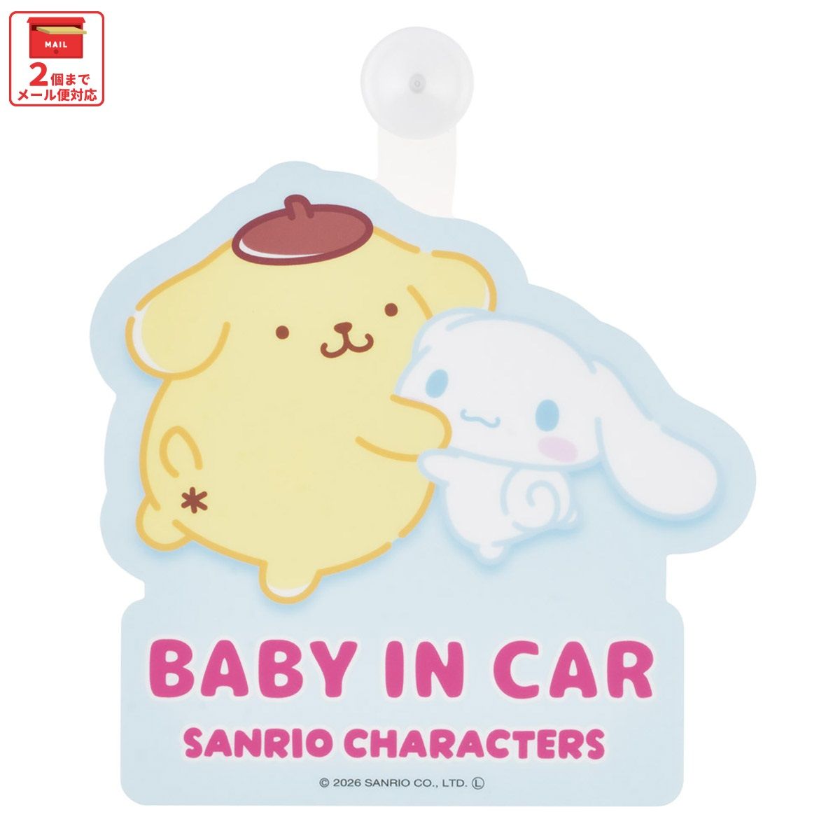 スケーター 吸盤付き カーステッカー BABY IN CAR ベビーインカー キャラクター 可愛い skater CSCS1 シナモロール ポムポムプリン シナモン サンリオ【車 カー用品 子供 こども かわいい ステッカー】