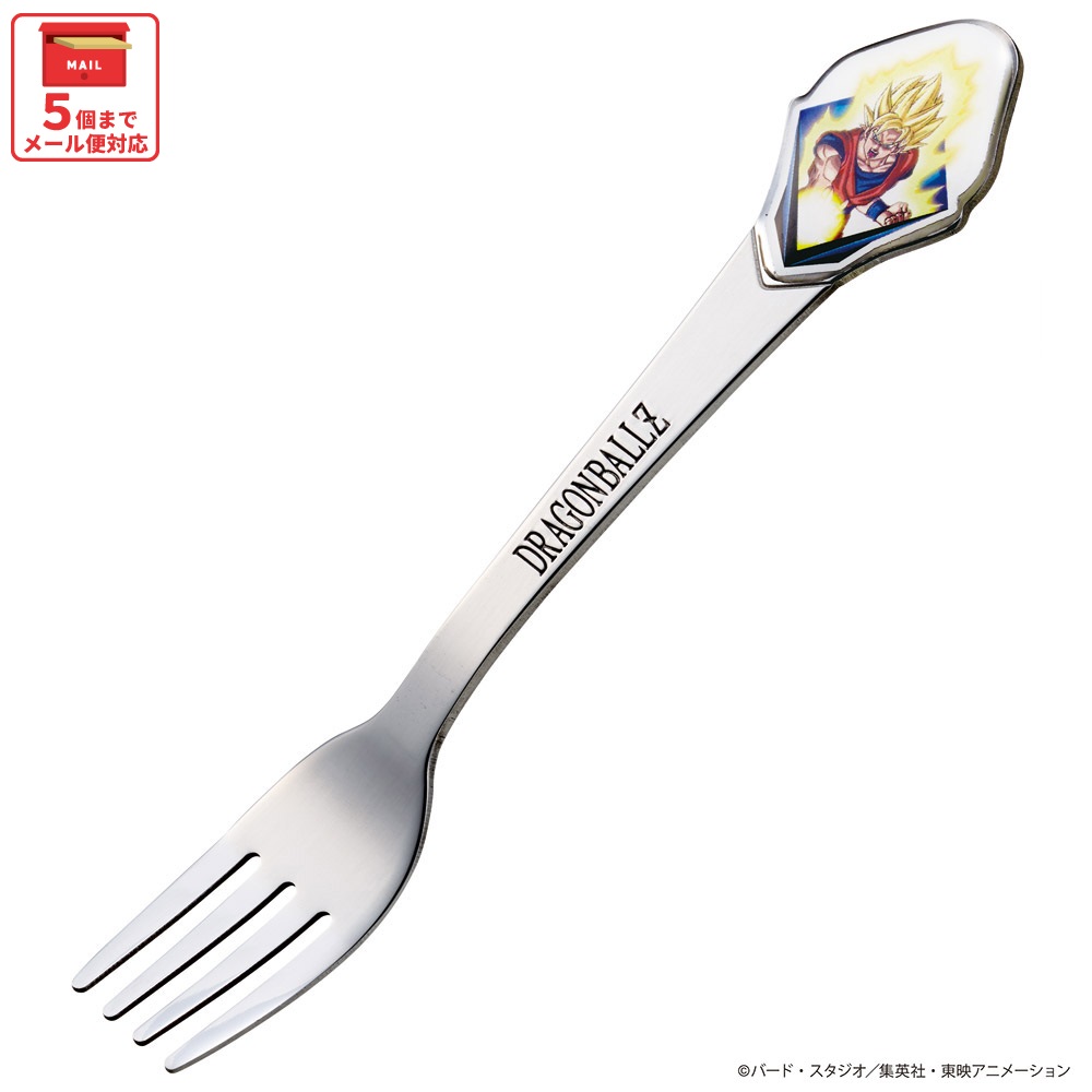 【メール便対象品】 スケーター フォーク キャラクター キッズ ステンレス 製 ステンレスフォーク ダイカット skater DFS1C ドラゴンボール Z 孫悟空 DB 男の子 男子【かわいい 子供 こども デザート カトラリー プチギフト】