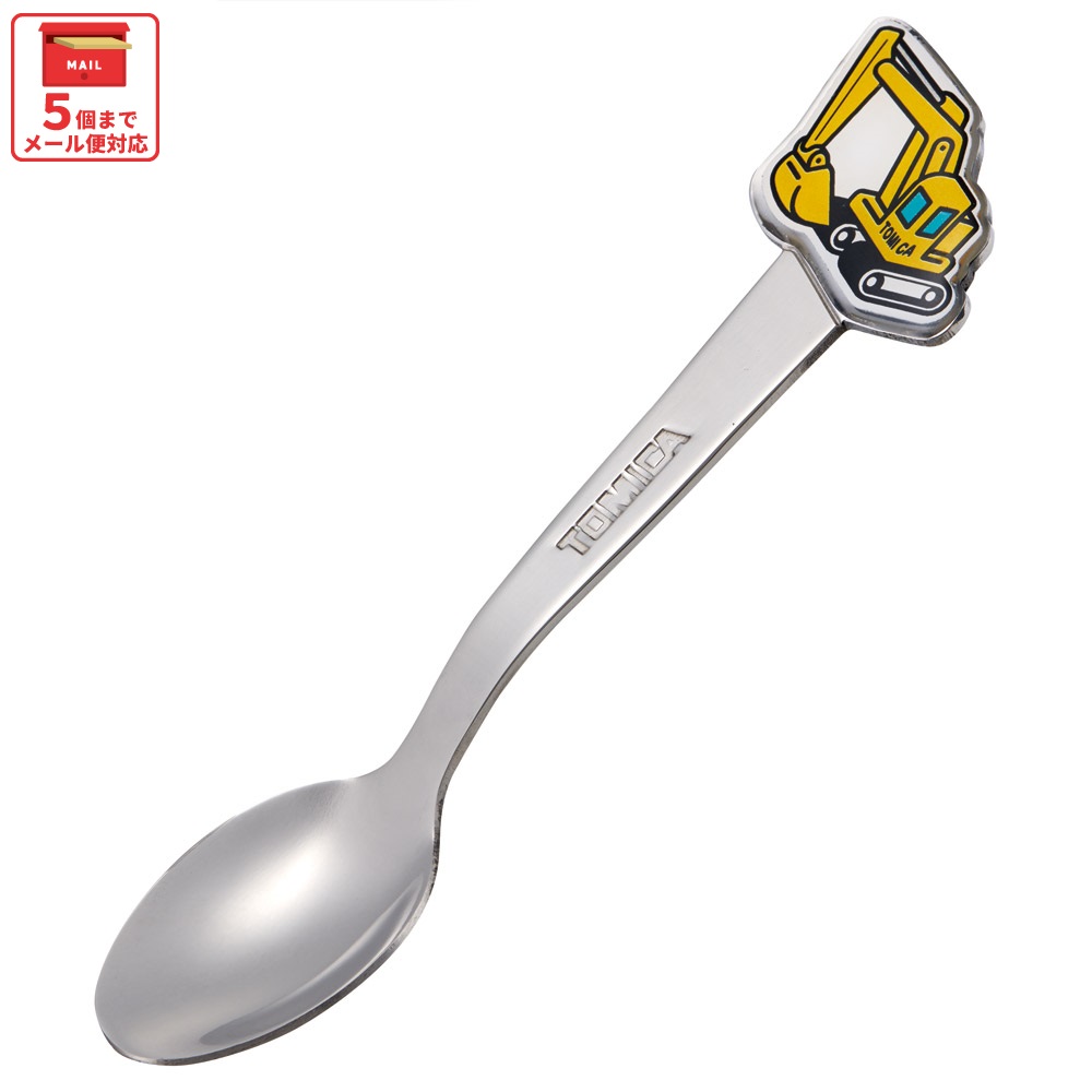 【メール便対象品】 スケーター スプーン キャラクター キッズ ステンレス 製 ステンレススプーン ダイカット skater DSS1C トミカ ショベルカー tomica 車 くるま 男の子【かわいい 子供 こども デザート カトラリー プチギフト】