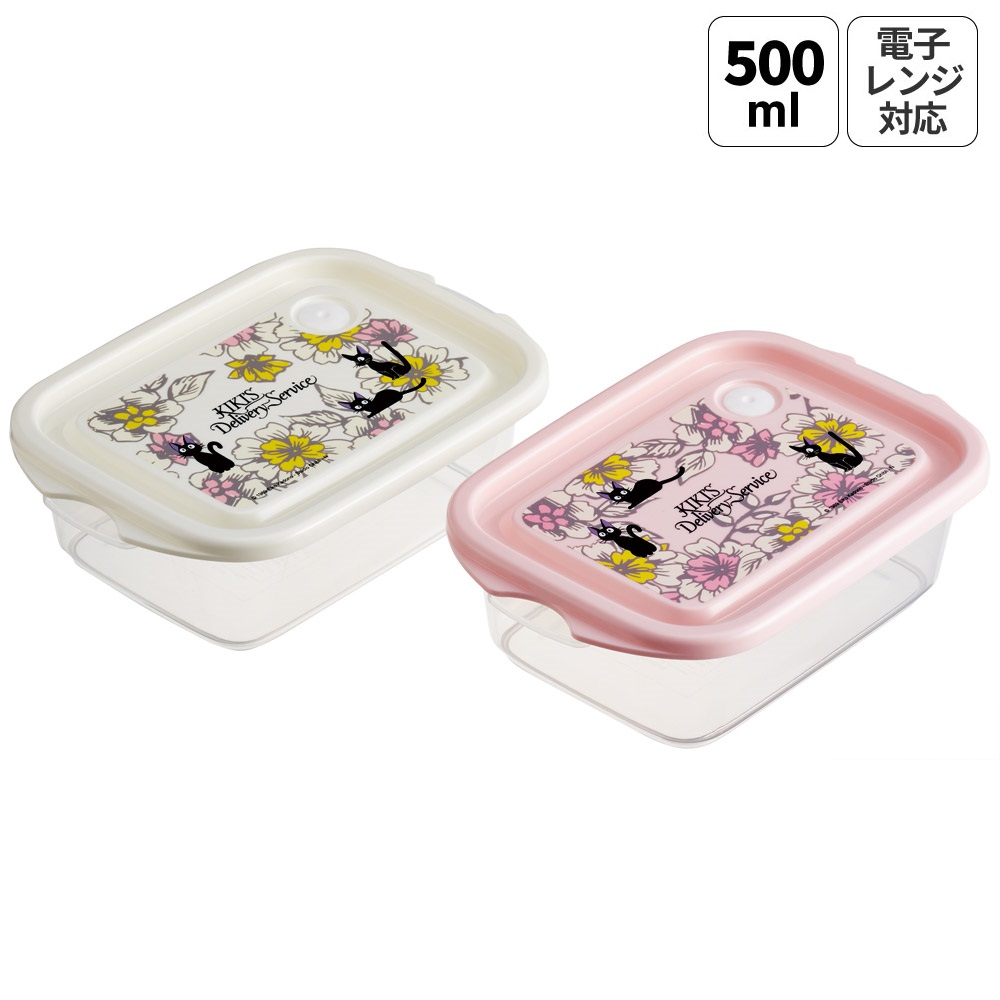 シールボックスM 500ml/2個セットジジ　エレガンス／FCN2W_4973307476709