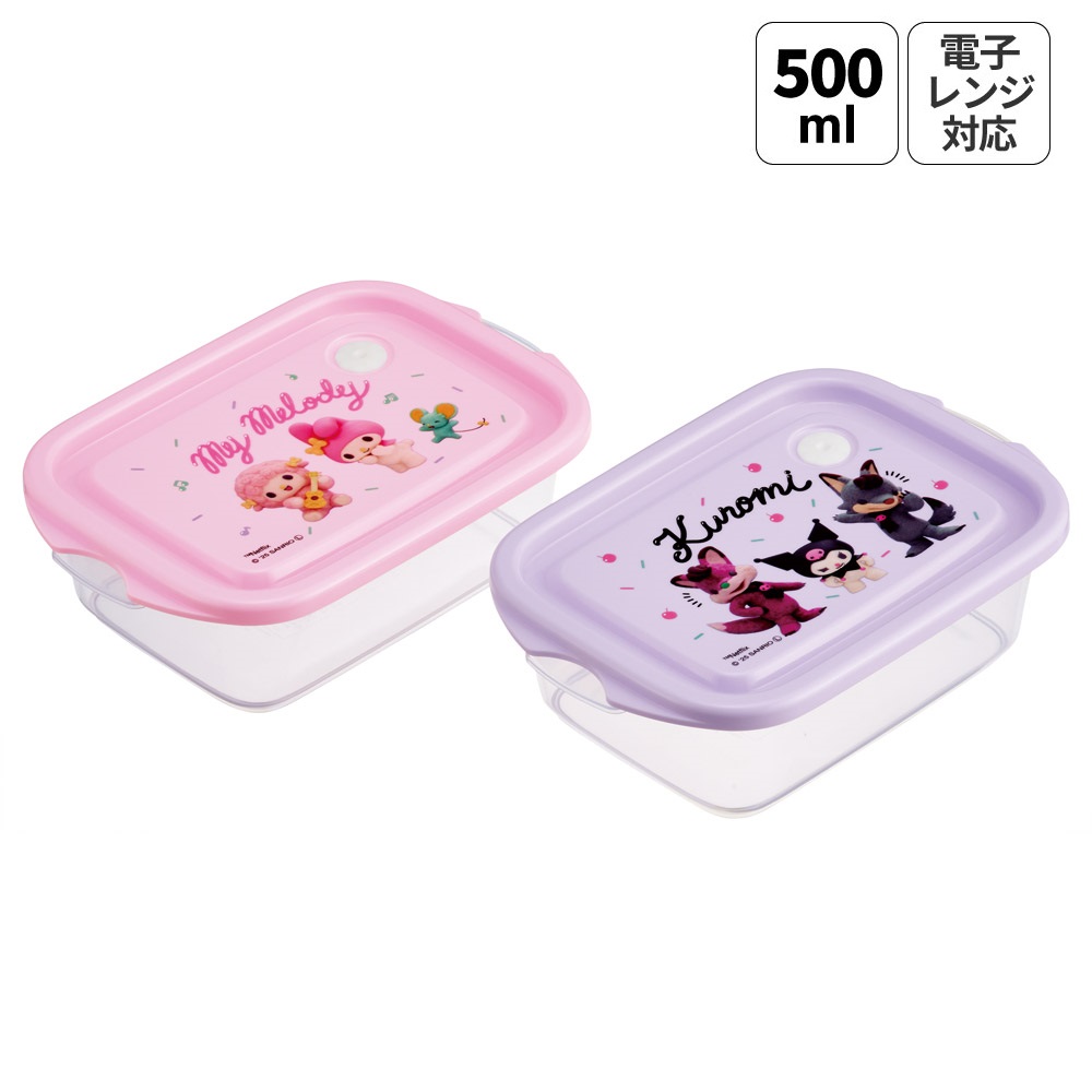保存容器 弁当箱 フードコンテナ シールボックス 2個セット 500ml プラスチックskater FCN2W スケーター マイメロディ クロミ メロクロ Netflix ネトフリ