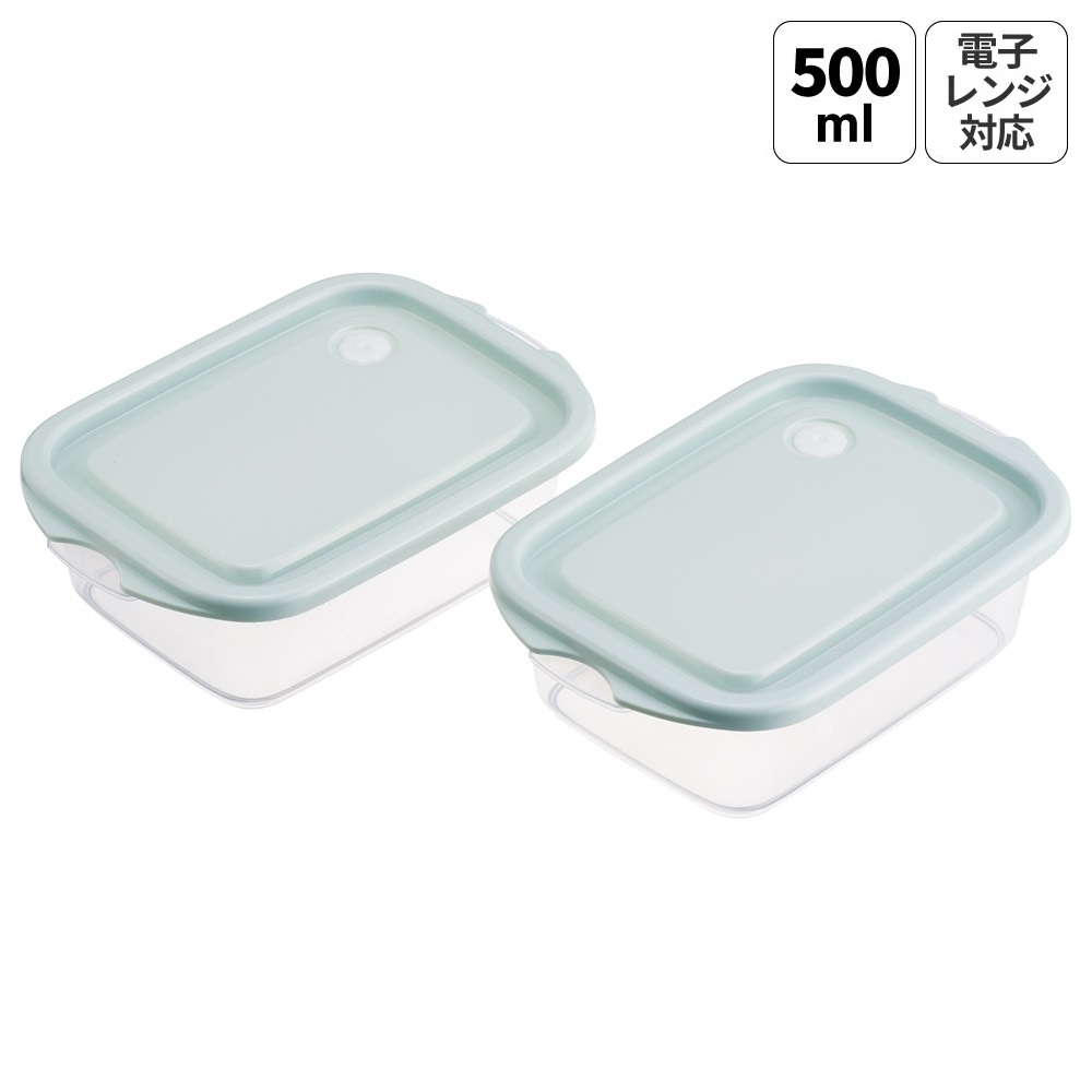スケーター 保存容器 弁当箱 フードコンテナ シールボックス 2個セット 500ml プラスチックskater FCN2W スモーキーグリーン【おしゃれ 食品保存 食材保存 シンプル お弁当 ランチボックス】