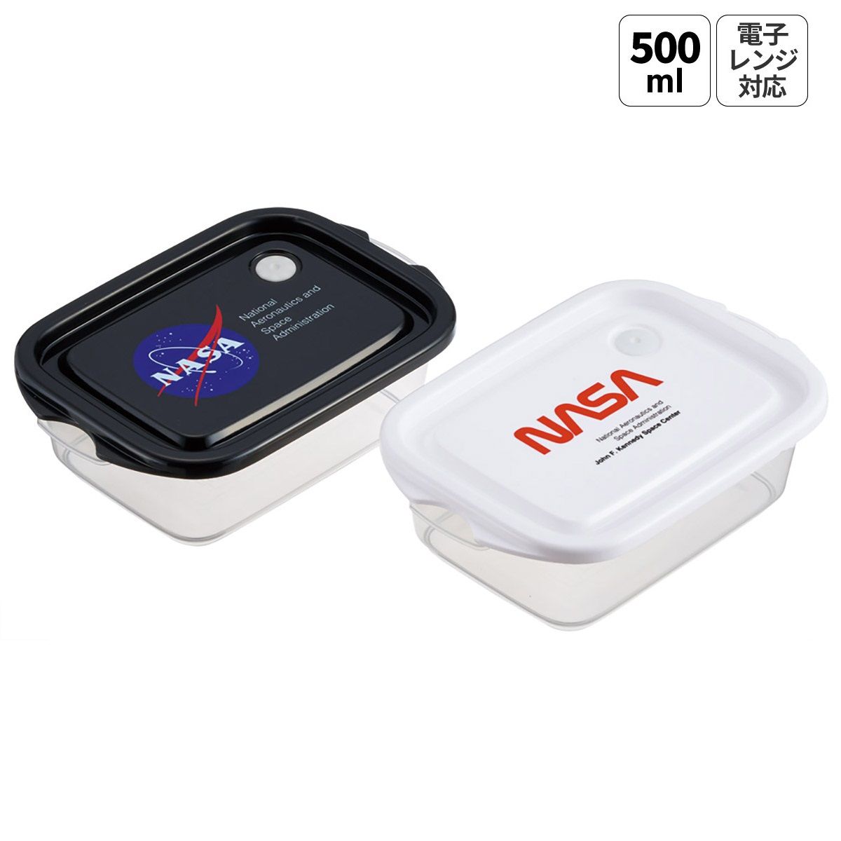 スケーター 保存容器 弁当箱 フードコンテナ シールボックス 2個セット 500ml プラスチックskater FCN2W NASA ナサ グッズ【おしゃれ 食品保存 食材保存 シンプル お弁当 ランチボックス】