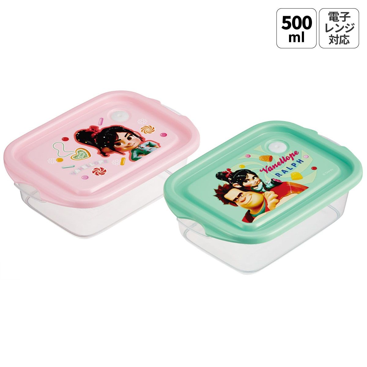 スケーター 保存容器 弁当箱 フードコンテナ シールボックス 2個セット 500ml プラスチックskater FCN2W シュガー・ラッシュ シュガーラッシュ ディズニー【おしゃれ 食品保存 食材保存 シンプル お弁当 ランチボックス】