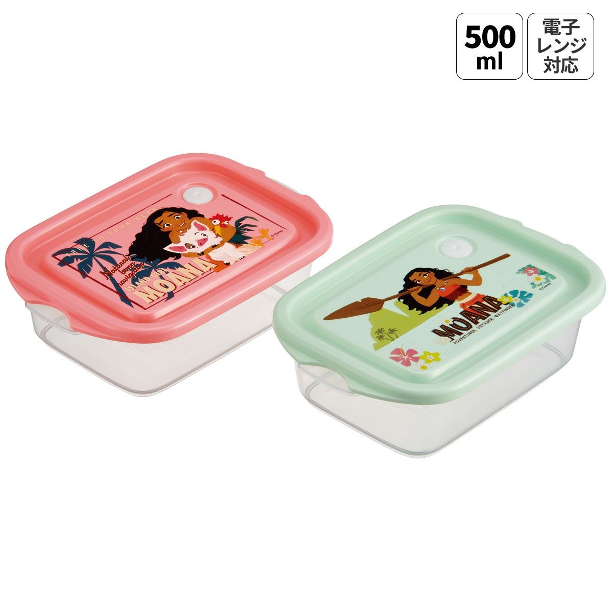 キッチン・調理用品・保存/保存容器|スケーター公式オンラインショップ