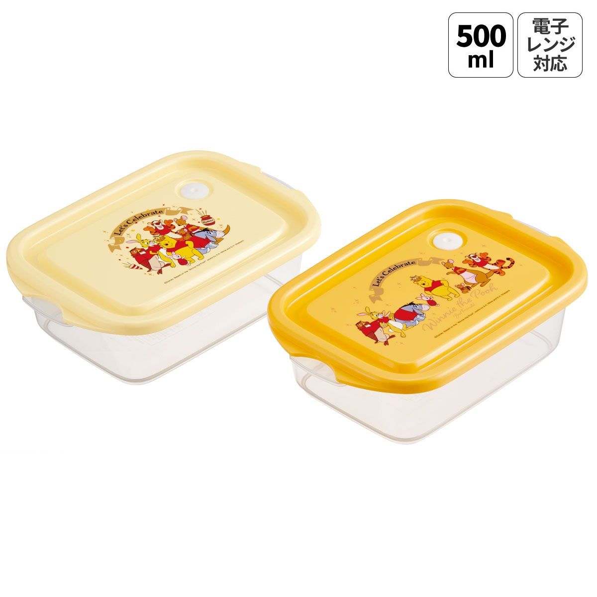 スケーター 保存容器 弁当箱 フードコンテナ シールボックス 2個セット 500ml プラスチックskater FCN2W くまのプーさん プーさん Pooh 赤シャツフレンズ【おしゃれ 食品保存 食材保存 シンプル お弁当 ランチボックス】