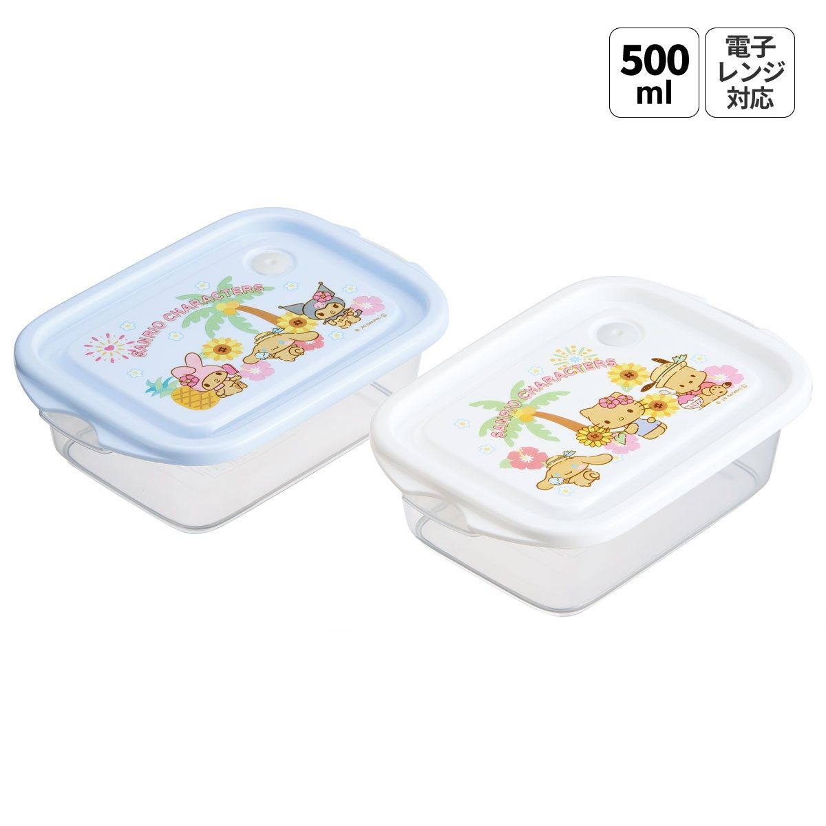 スケーター 保存容器 弁当箱 フードコンテナ シールボックス 2個セット 500ml プラスチックskater FCN2W サンリオ キャラクターズ サマー キティ クロミ【おしゃれ 食品保存 食材保存 シンプル お弁当 ランチボックス】