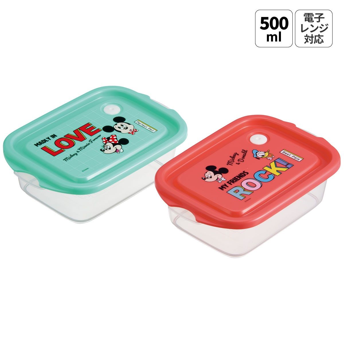 スケーター 保存容器 弁当箱 フードコンテナ シールボックス 2個セット 500ml プラスチックskater FCN2W ミッキー＆フレンズ グリッド ミッキーマウス【おしゃれ 食品保存 食材保存 シンプル お弁当 ランチボックス】