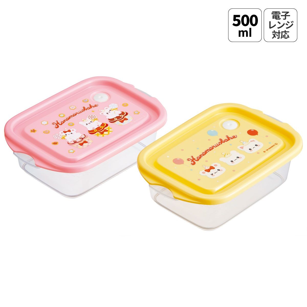 スケーター 保存容器 弁当箱 フードコンテナ シールボックス 2個セット 500ml プラスチックskater FCN2W はなまるおばけ birthday まるまる サンリオ【おしゃれ 食品保存 食材保存 シンプル お弁当 ランチボックス】