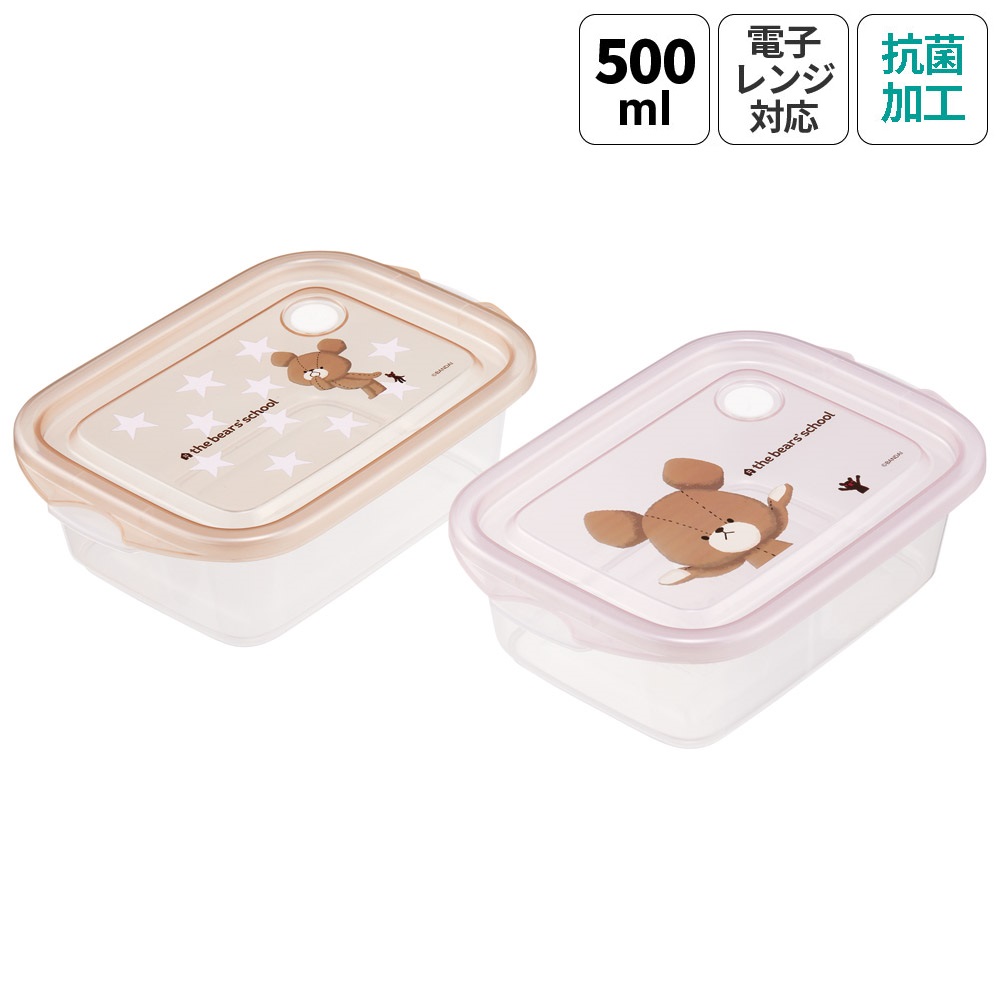 抗菌シールボックスM 500ml/2個セットくまのがっこうココア／FCN2WAG_4973307678356