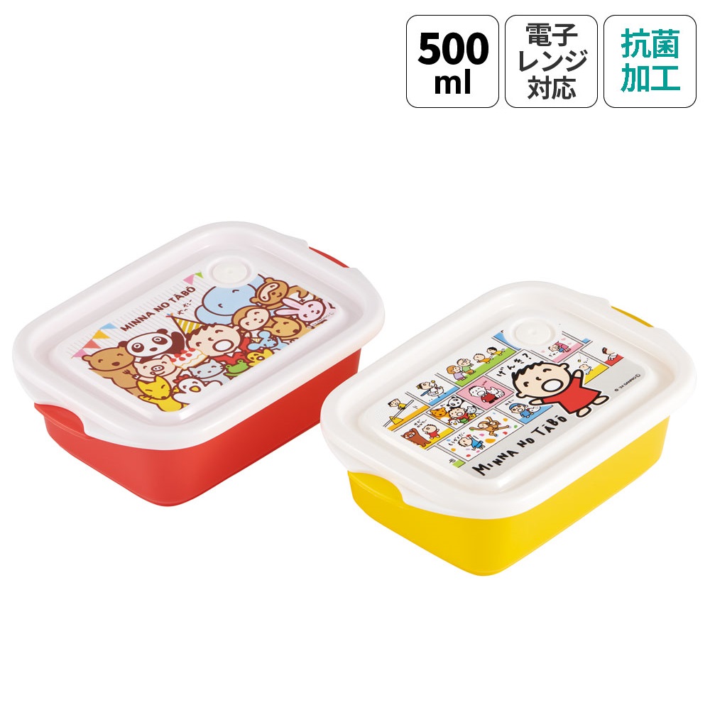 抗菌シールボックスM 500ml/2個セットみんなのたあ坊／FCN2WAG_4973307681882
