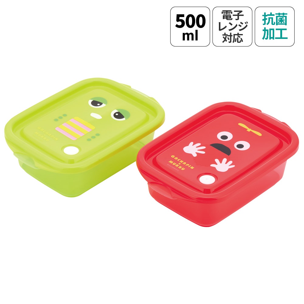 抗菌シールボックスM 500ml/2個セットガチャピン＆ムック／FCN2WAG_4973307683367