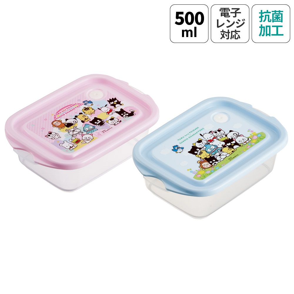 抗菌 保存容器 弁当箱 フードコンテナ シールボックス 2個セット 500ml 日本製 skater FCN2WAG スケーター タマ＆フレンズ サンリオ キャラクター