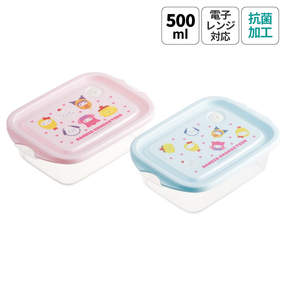 抗菌 保存容器 弁当箱 フードコンテナ シールボックス 2個セット 500ml 日本製 skater FCN2WAG スケーター サンリオ キャラクター なりきり 食べ物 女の子