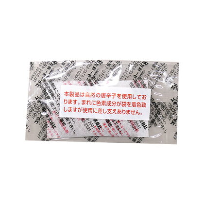 【メール便対象品】 スケーター ●２ｋｇ米びつ用 替え防虫剤●【防虫剤/交換用/米びつ/ＤＲＢ２/お米/保存/部品/パーツ】　【通常２～４営業日で出荷】