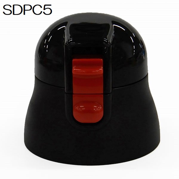 SDPC5専用　キャップユニット（黒色）　P-SDPC5-CU／538636 パーツ　【通常２～４営業日で出荷】