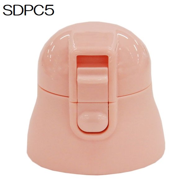 SDPC5専用　キャップユニット（ピンク色）　P-SDPC5-CU／538612 パーツ　【通常２～４営業日で出荷】