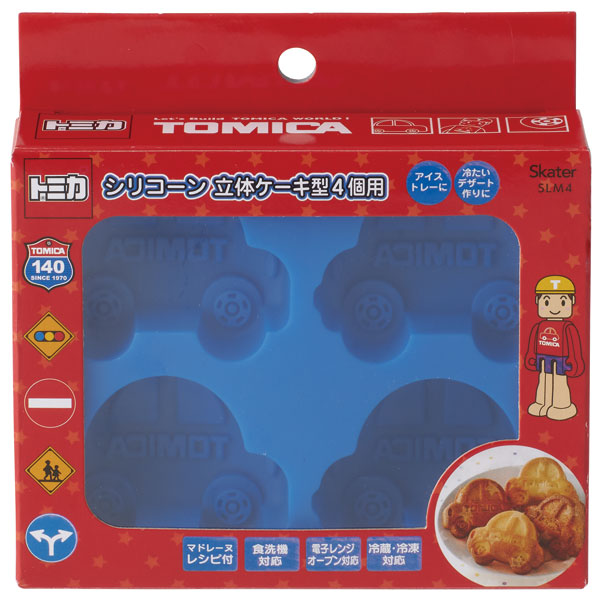 シリコーン製 立体ケーキ型[4個用]●トミカ●キャラスイーツ シリコン調理器具 製菓 お菓子作り 手作り クリスマス バレンタイン 誕生日 マドレーヌ型 キャラクター くるま 車 タカラトミー// スケーター