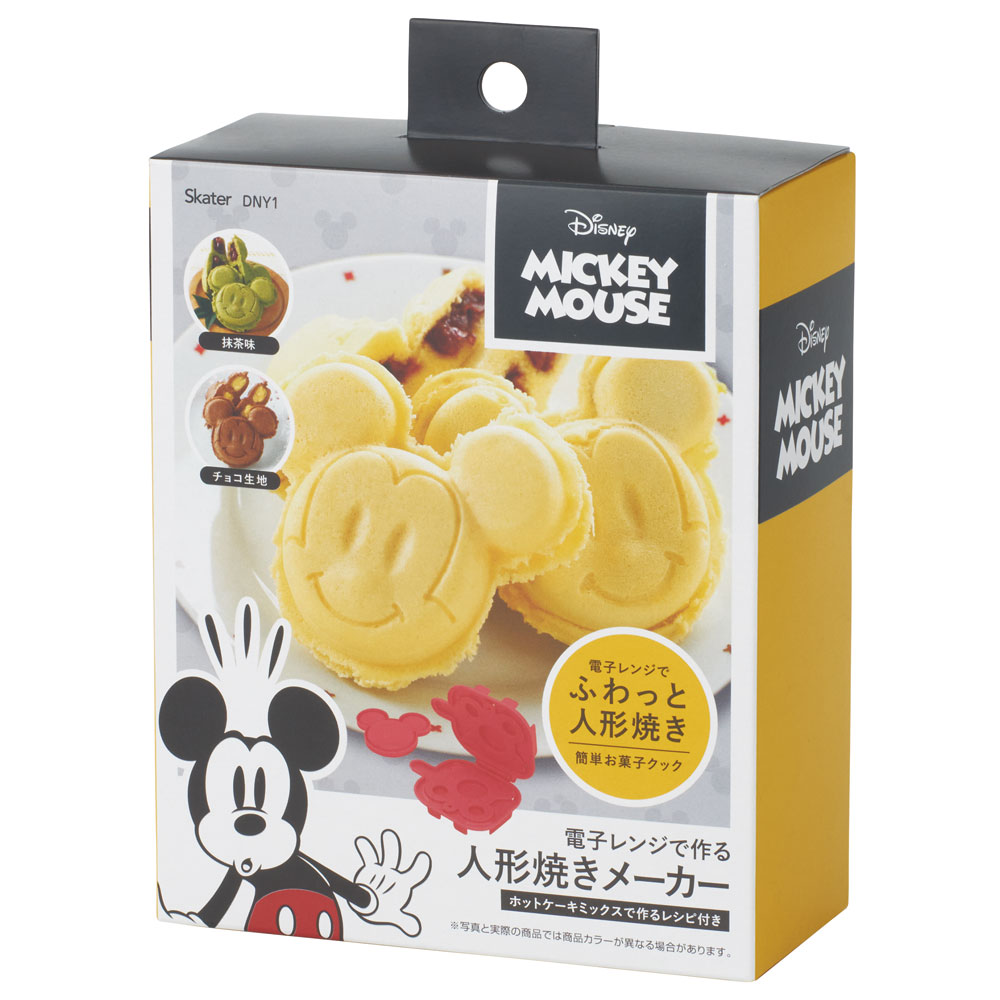 電子レンジで作る 人形焼き メーカー　ミッキーマウス　// 電子レンジ調理 簡単 手作り お菓子 おやつ おうち時間 バレンタイン 誕生日 イベント 可愛い 顔型 ダイカット キャラクター ディズニー Disney DNY1 4973307549878 スケーター