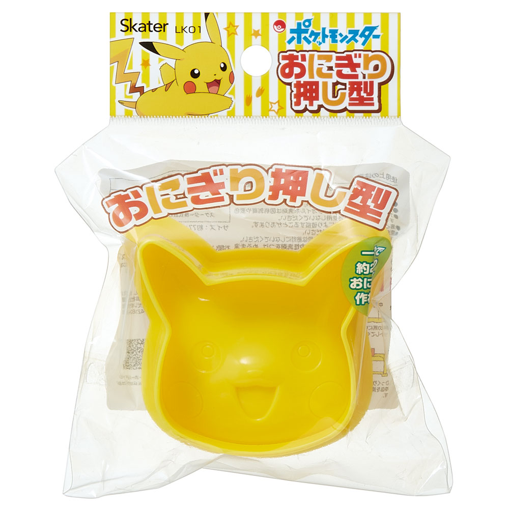 スケーター おにぎり 押し型 1個入り　ピカチュウ　キャラクター 弁当 ランチ おにぎり型 ご飯型 押し型 おやつ 可愛い 簡単 弁当小物 子供 キッズ ポケモン ポケットモンスター LKO1