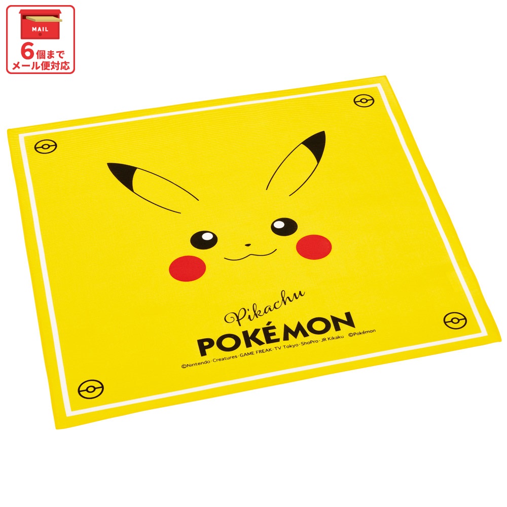 【メール便対象品】 スケーター ランチクロス 風呂敷 クロス キャラクター ランチョンマット お弁当 お弁当包み skater KB4 ポケットモンスター ポケモン ピカチュウ フェイス 25年