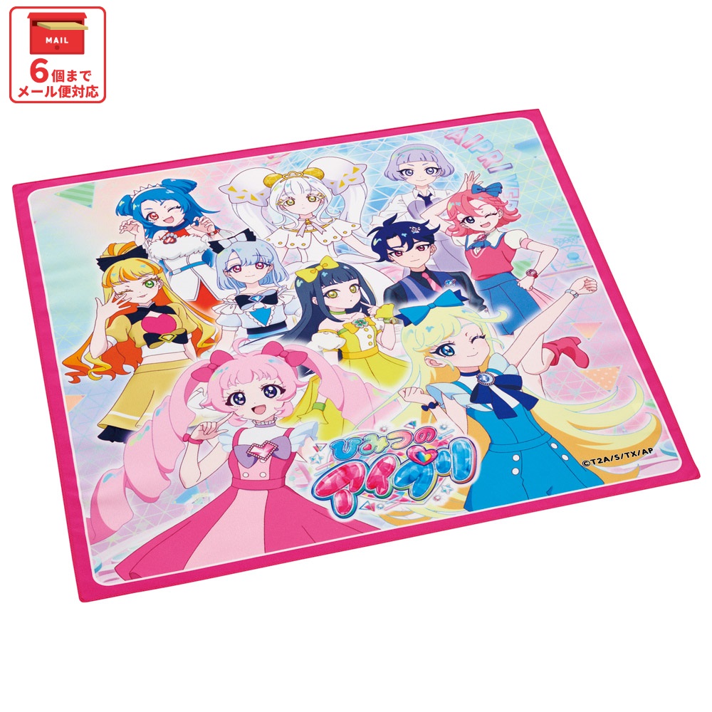 【メール便対象品】 スケーター ランチクロス 風呂敷 クロス キャラクター ランチョンマット お弁当 お弁当包み skater KB4SN ひみつのアイプリ アイプリ グッズ