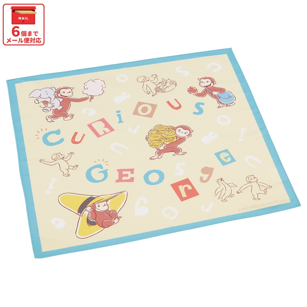 【メール便対象品】 スケーター ランチクロス 風呂敷 クロス キャラクター ランチョンマット 日本製 お弁当包み skater KB4SN おさるのジョージ アルファベット ひとまねこざる【キッズ 子供 子ども かわいい 可愛い 小学校 幼稚園】