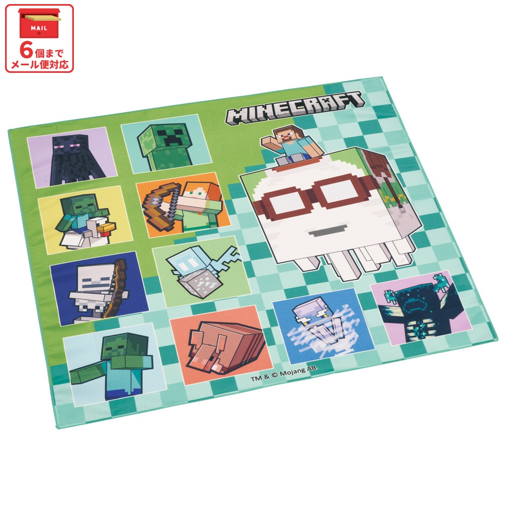 【メール便対象品】 スケーター ランチクロス 風呂敷 クロス キャラクター ランチョンマット 日本製 お弁当包み skater KB4SN マインクラフト 26年 マイクラ Minecraft 男子 女子【キッズ 子供 子ども かわいい 可愛い 小学校 幼稚園】