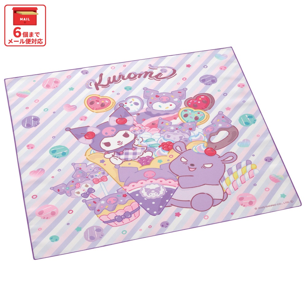 【メール便対象品】 スケーター ランチクロス 風呂敷 クロス キャラクター ランチョンマット 日本製 お弁当 お弁当包み skater KB4SN クロミ クロミちゃん サンリオ 女の子 女子【キッズ 子供 子ども かわいい 可愛い 小学校 幼稚園】