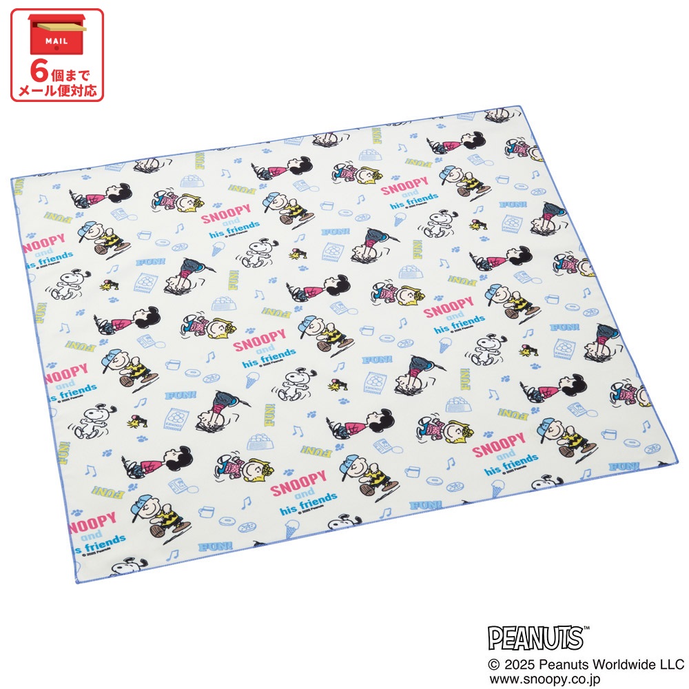 【メール便対象品】 スケーター ランチクロス 風呂敷 クロス キャラクター ランチョンマット 日本製 お弁当包み skater KB4SN スヌーピー SNOOPY ピーナッツ 女性 レディース【キッズ 子供 子ども かわいい 可愛い 小学校 幼稚園】