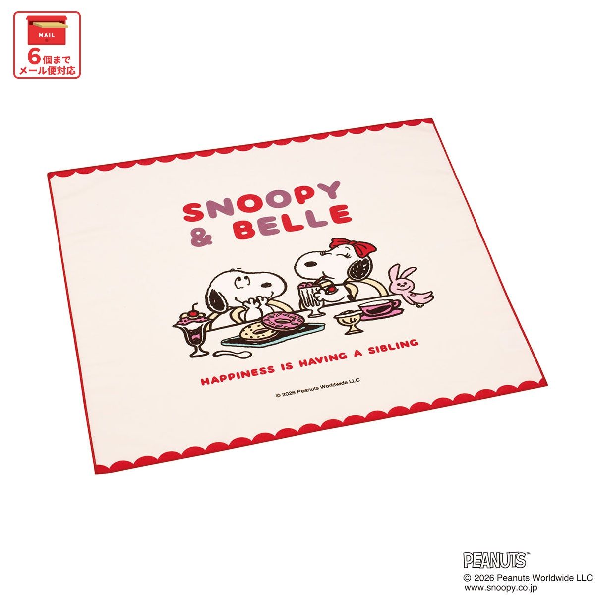 スケーター ランチクロス 風呂敷 クロス キャラクター ランチョンマット 日本製 お弁当包み skater KB4SN スヌーピー ベル SNOOPY ピーナッツ 女性【キッズ 子供 子ども かわいい 可愛い 小学校 幼稚園】