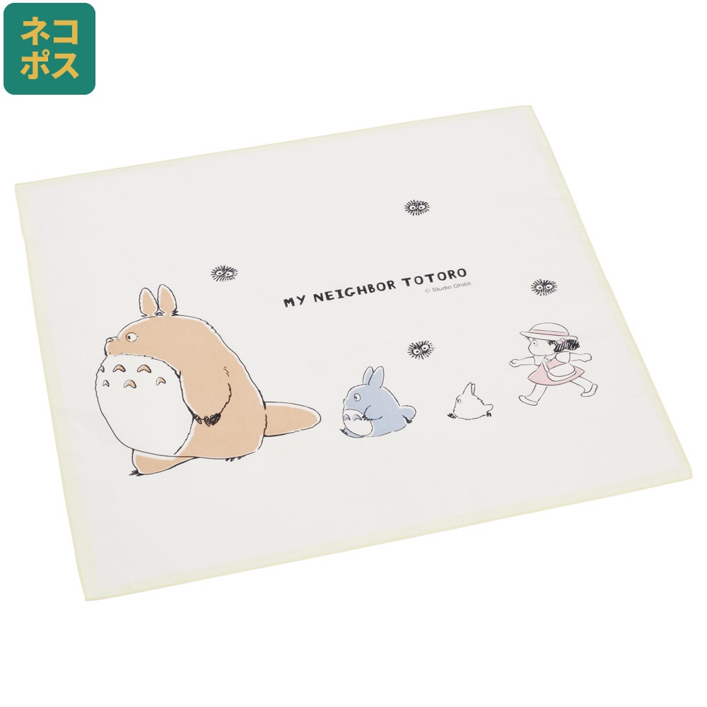 【メール便対象品】 ランチクロス 風呂敷 クロス お弁当包み キャラクター ランチョンマット 大判 skater スケーター KB56 となりのトトロ totoro スタジオジブリ 女性