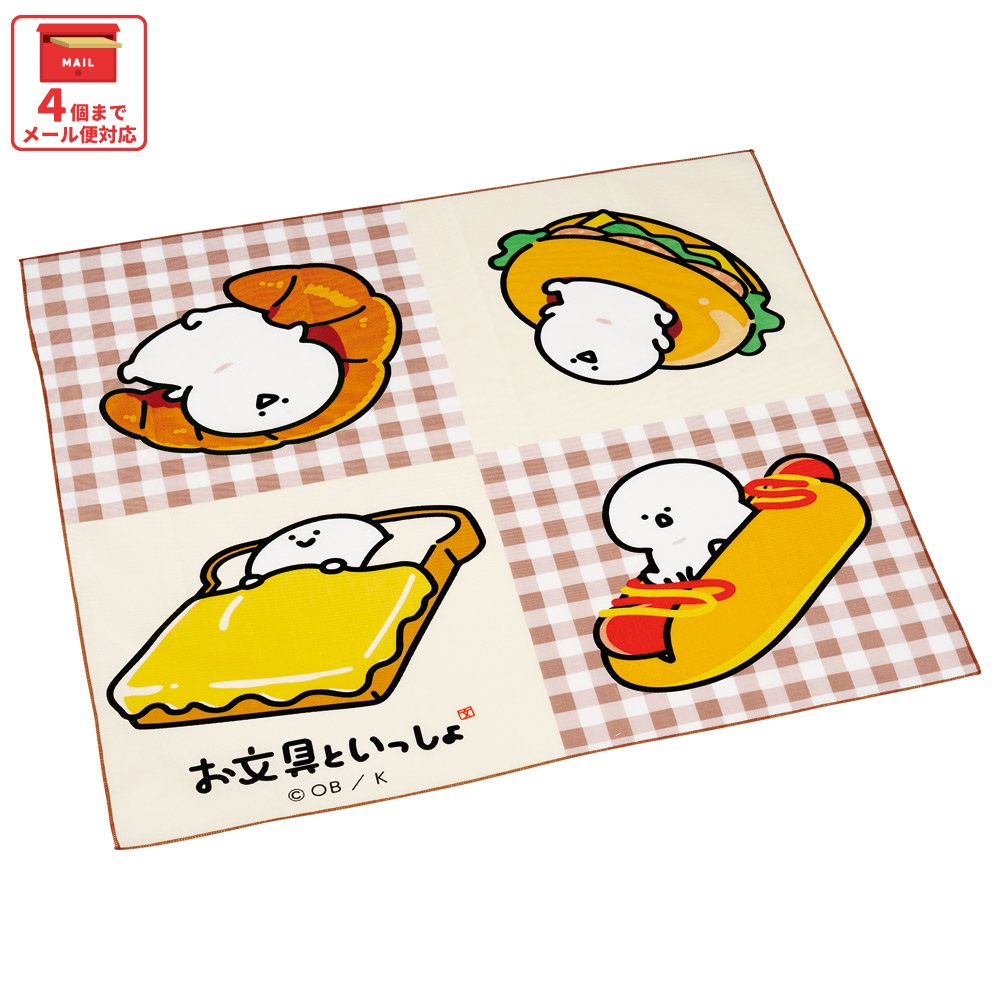 【メール便対象品】 スケーター ランチクロス 風呂敷 クロス お弁当包み キャラクター ランチョンマット 大判 skater KB56 お文具といっしょ 26年 お文具さん 男子 女子 女性【大き目 大 お弁当 学校 ランチ キッズ 子供 子ども 小学校】