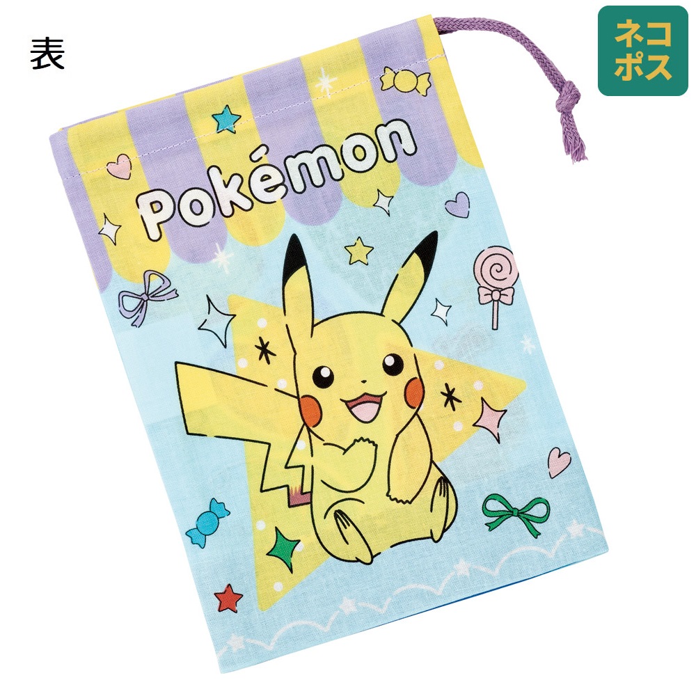 お弁当 コップ袋 ポケモン ポッピング／KB63_4973307696435