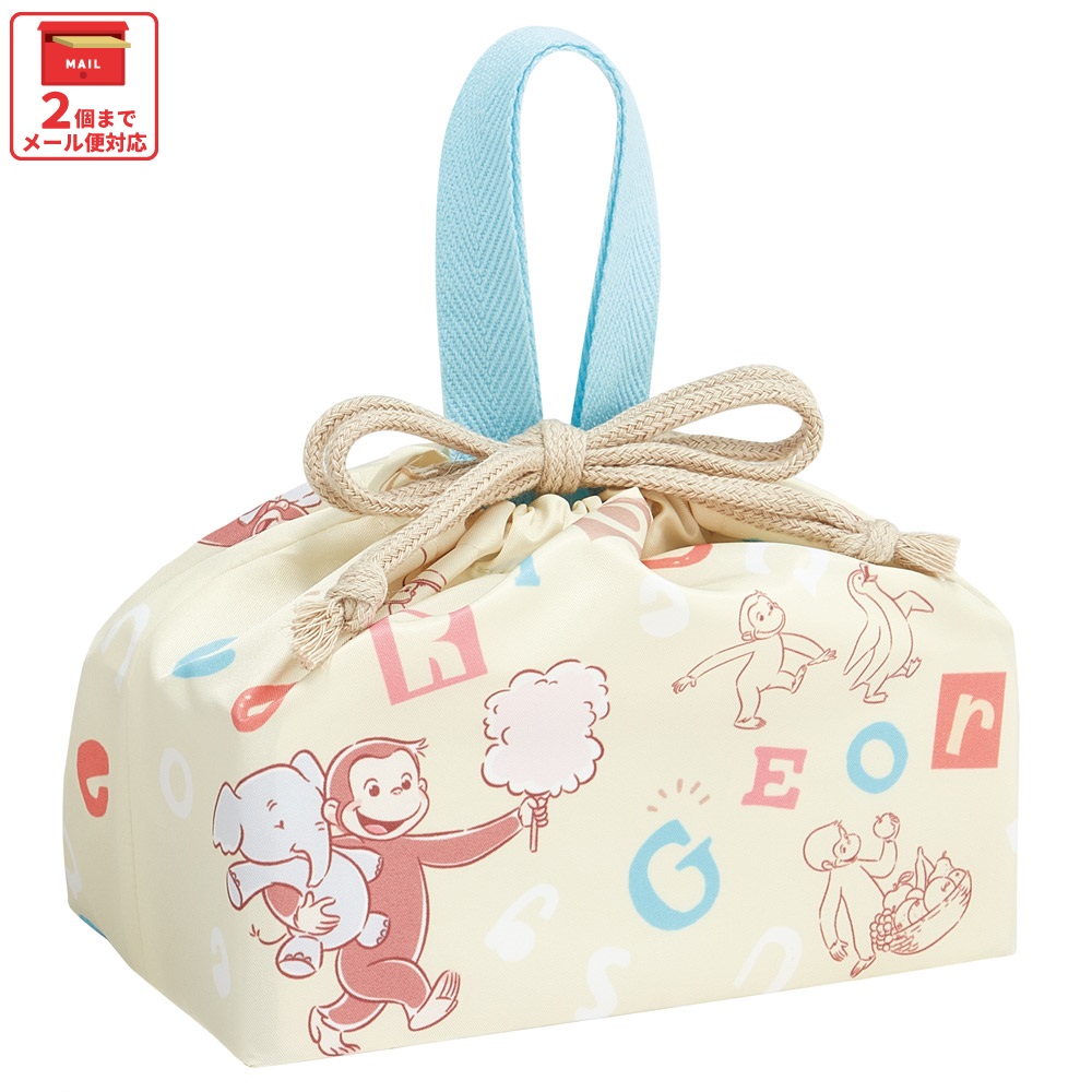 【メール便対象品】 お弁当袋 ランチ巾着 お弁当 キャラクター 子供 巾着袋 小学生 きんちゃく袋 スケーター skater KB7SN おさるのジョージ アルファベット ひとまねこざる