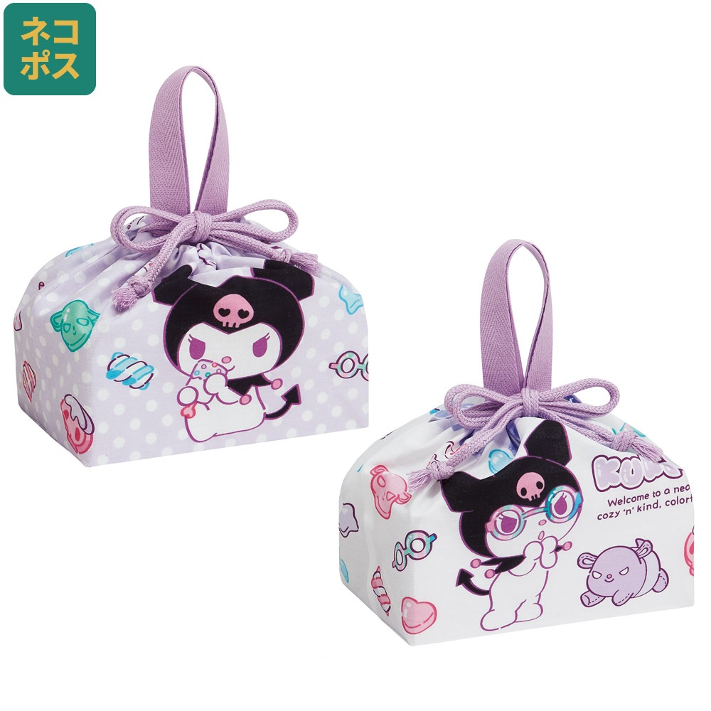 【メール便対象品】 お弁当袋 2枚 セット 幼稚園 キャラクター ランチ巾着 子供 巾着袋 小学生 2枚入 skater スケーター KB7W クロミ クロミちゃん サンリオ 女の子 女子