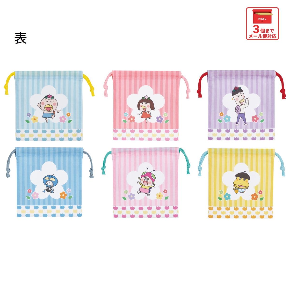 スケーター キャラクター ミステリーボックス巾着 単品 Mサイズ KBB21 skater はなかっぱ ももかっぱちゃん がりぞー グッズ【ブラインド ランチ巾着 ランダム お楽しみ サプライズ】