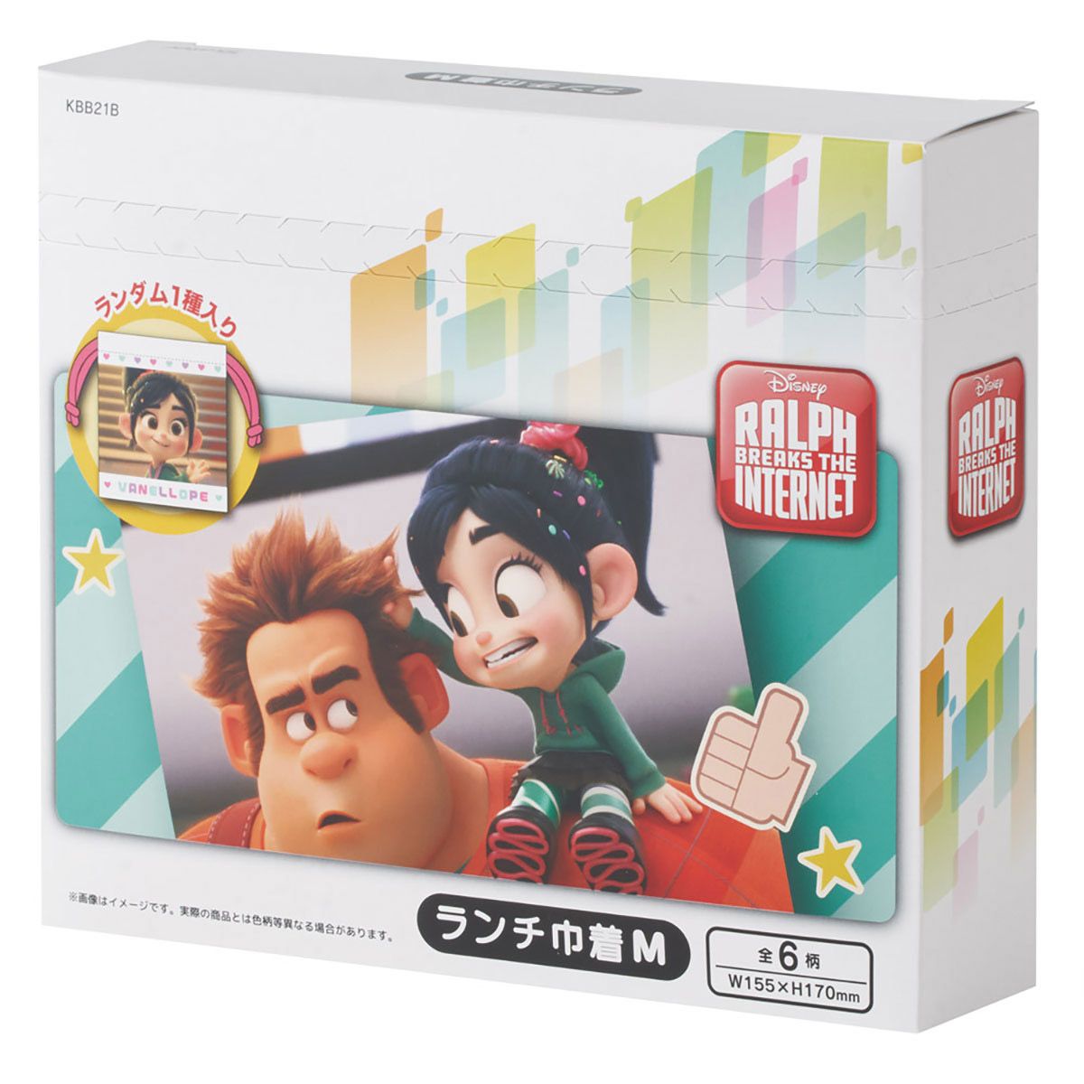 【送料無料】スケーター キャラクター ミステリーボックス巾着 M 全6種類 レアデザイン1種類 KBB21B skater シュガー・ラッシュ・オンライン ファイナルフレーム【ブラインド ランチ巾着 ランダム お楽しみ サプライズ】