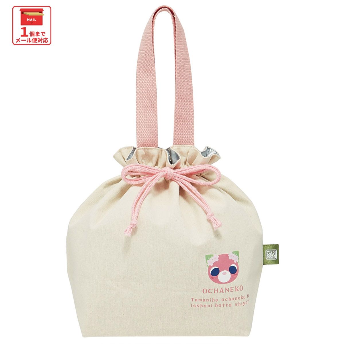 スケーター ランチバッグ 巾着型 保冷 ランチ バッグ かばん 弁当 かわいい おしゃれ skaer KBCB8 お茶犬 サクラ さくら茶猫 グッズ【お弁当 カバン キャラクター 可愛い】