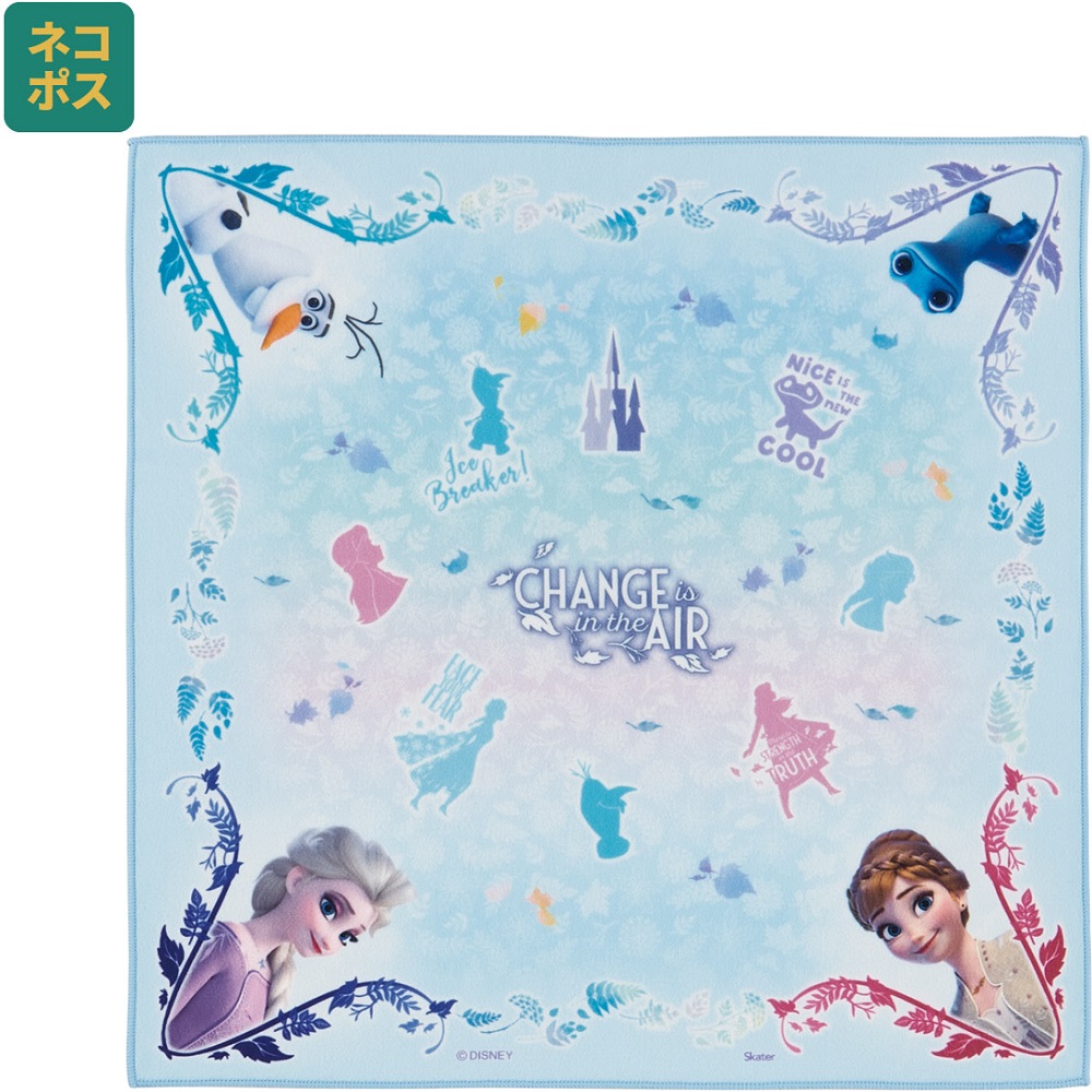 【メール便対象品】 くっつく ランチクロス 43cm お弁当 水筒 包む 簡単 便利 キャラクター 可愛い スケーター skater KBST43 アナと雪の女王2 アナ雪 ディズニー 女の子 女子