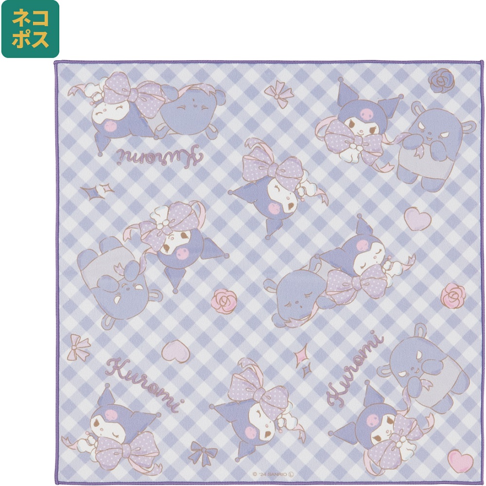 【メール便対象品】 くっつく ランチクロス 43cm お弁当 水筒 包む 簡単 便利 キャラクター 可愛い スケーター skater KBST43 クロミ クロミちゃん サンリオ 女の子 女子