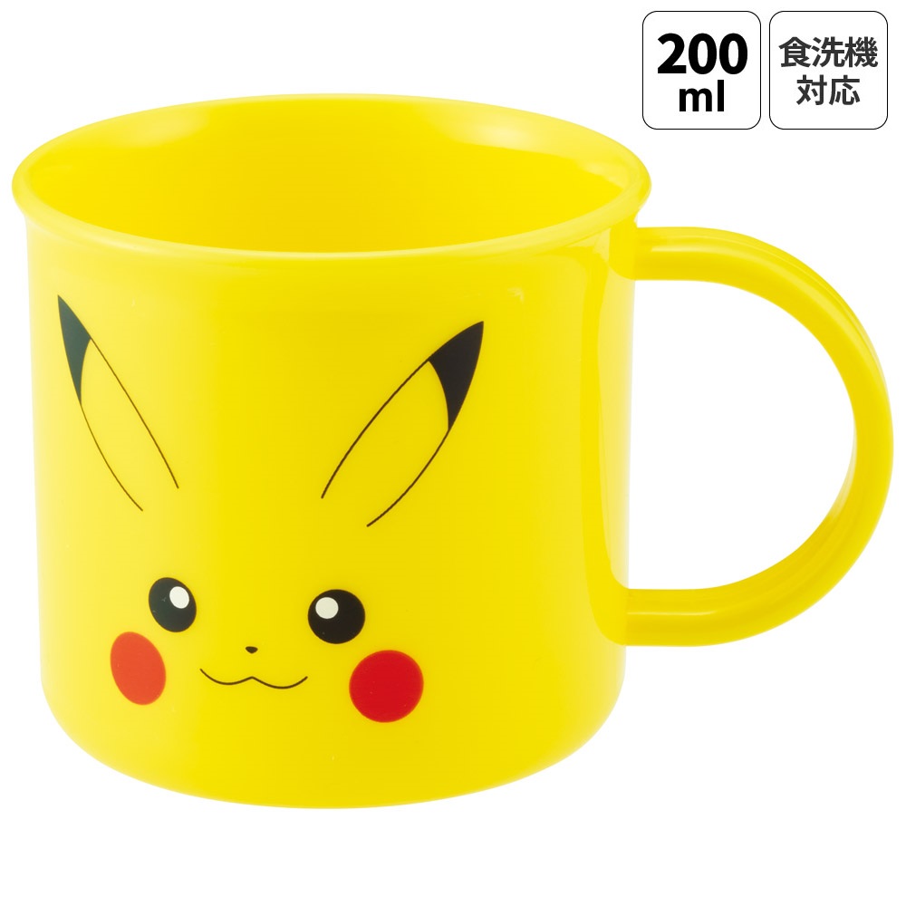 食洗機対応プラコップ 200ml ピカチュウフェイス25年柄／KE4A_4973307715457