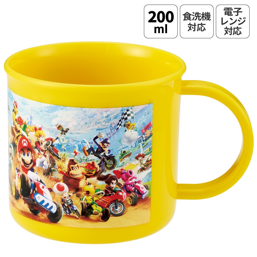 スケーター 200ml プラスチック コップ 幼稚園 子供 プラコップ 割れにくい 食洗機対応 skater KE4A マリオカートワールド マリオ MARIO 男の子 男子 男児【キャラクター 子供用食器 子ども こども 保育園】