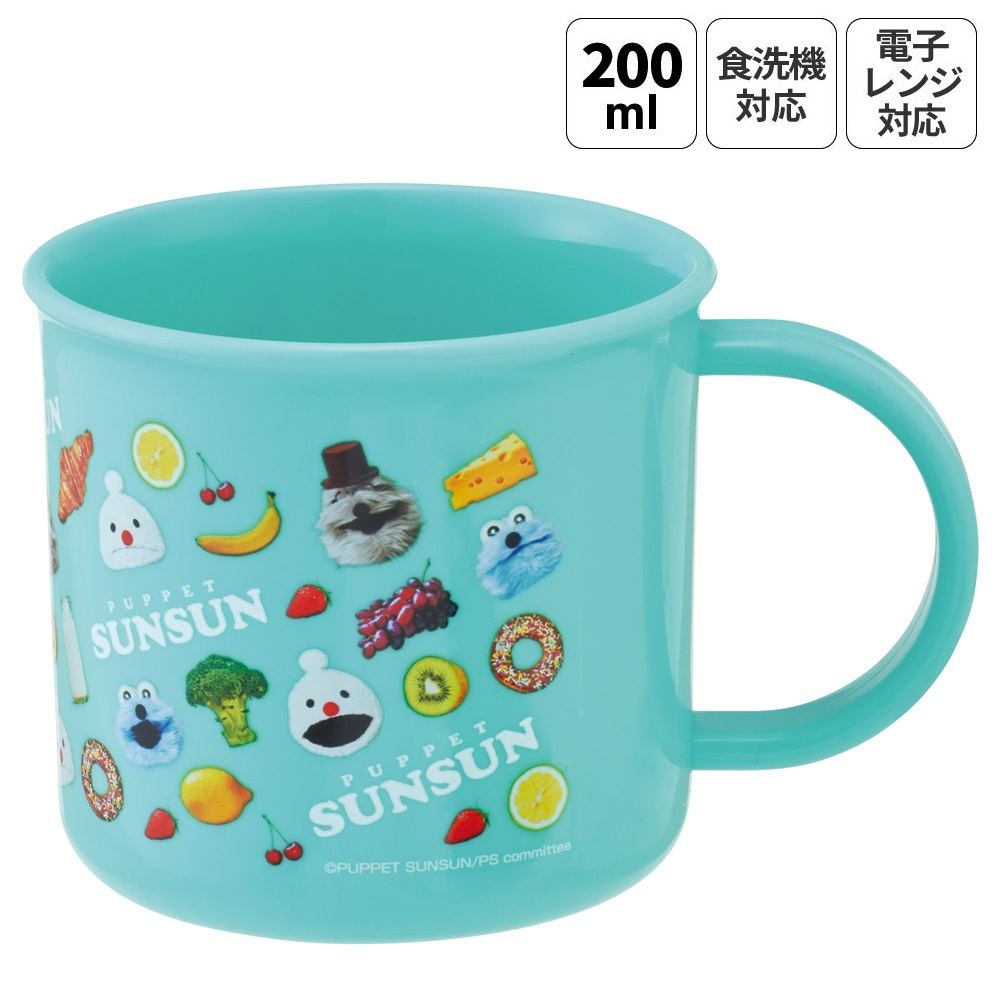 スケーター 200ml プラスチック コップ 幼稚園 子供 プラコップ 割れにくい 食洗機対応 skater KE4A パペットスンスン PUPPET SUNSUN ノンノン ゾンゾン グッズ【キャラクター 子供用食器 子ども こども 保育園】