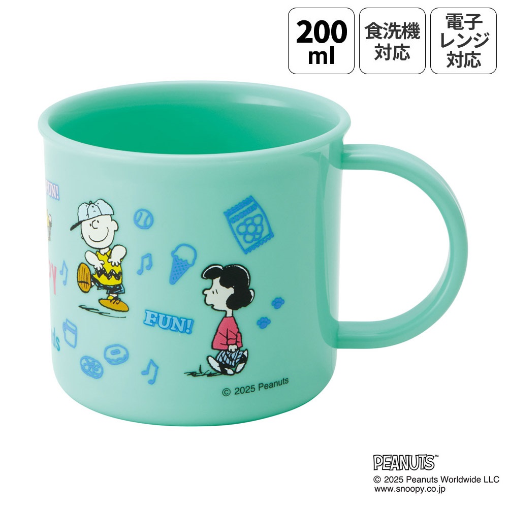 スケーター 200ml プラスチック コップ 幼稚園 子供 プラコップ 割れにくい 食洗機対応 skater KE4A スヌーピー SNOOPY ピーナッツ 女性 レディース【キャラクター 子供用食器 子ども こども 保育園】