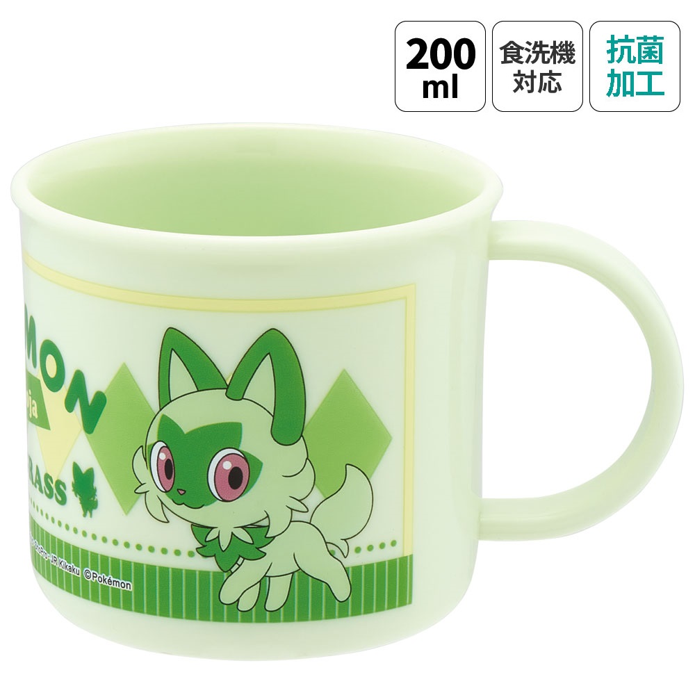 抗菌食洗機対応プラコップ 200ml ポケットモンスター ニャオハ／KE4AAG_4973307661372