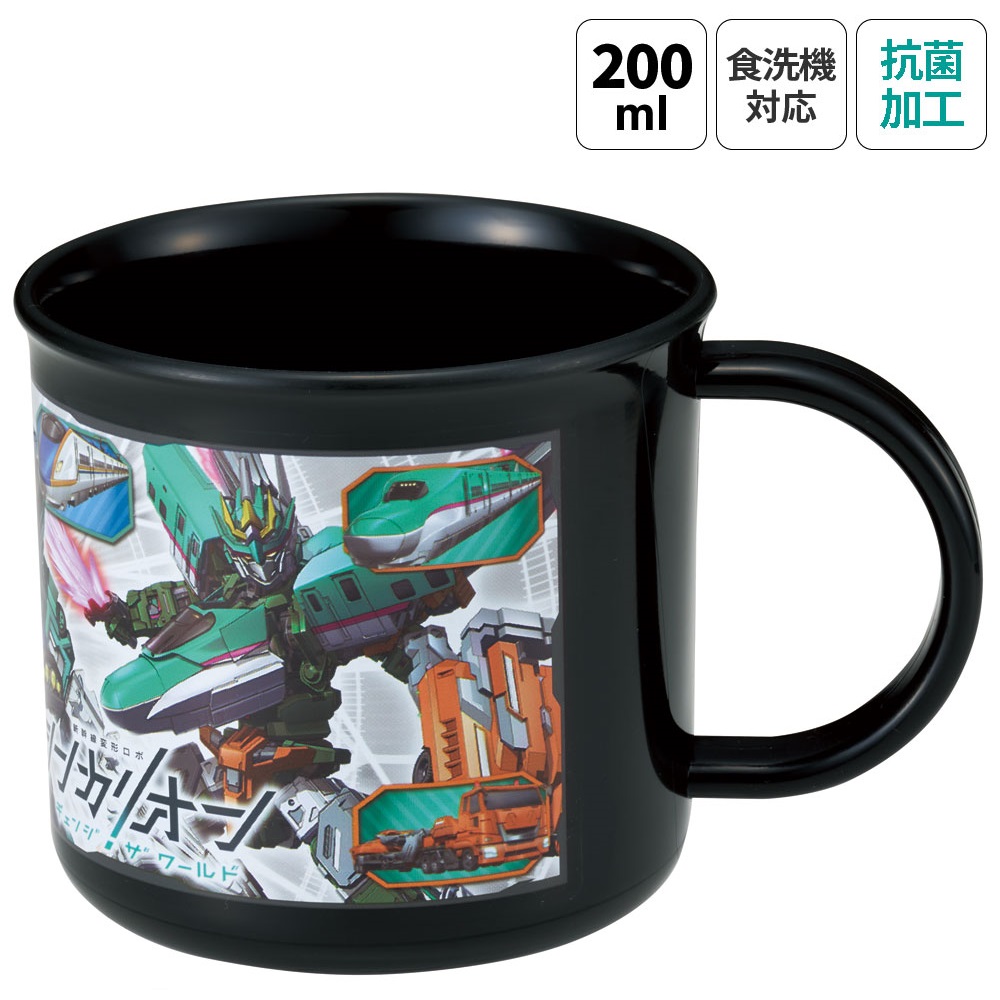 抗菌食洗機対応プラコップ 200ml シンカリオンワールド／KE4AAG_4973307673740